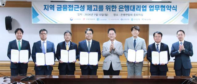 사진금융위원회