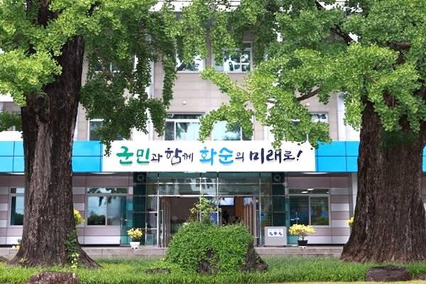 화순군이 2년 연속 재난관리평가 우수기관으로 선정되는 쾌거를 이뤄냈다사진화순군