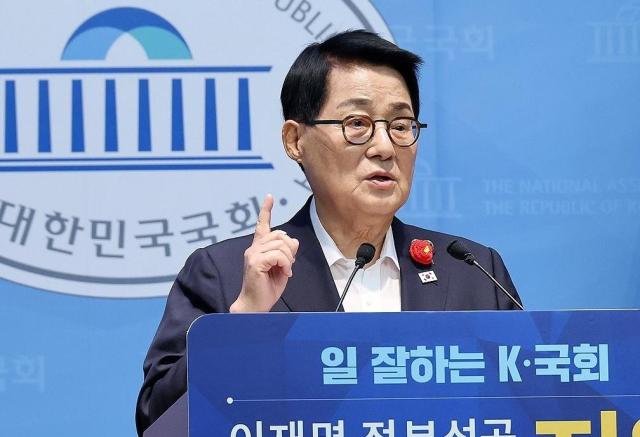 박지원 더불어민주당 의원이 지난 5월 국회의장 출마를 선언하고 있다 사진연합뉴스