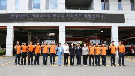 사진광명시의회