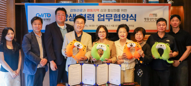 사진강원관광재단
