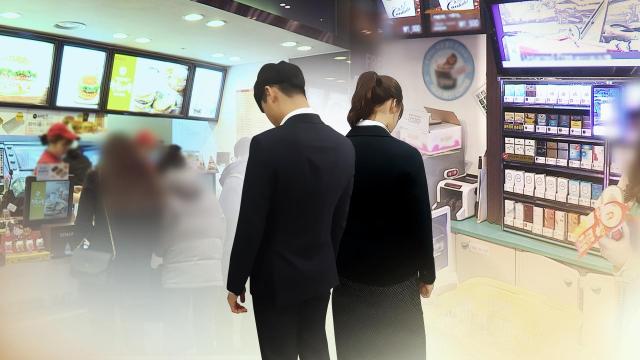韩国保护机构青少年升学率低于普通学生 就业意愿高出5倍