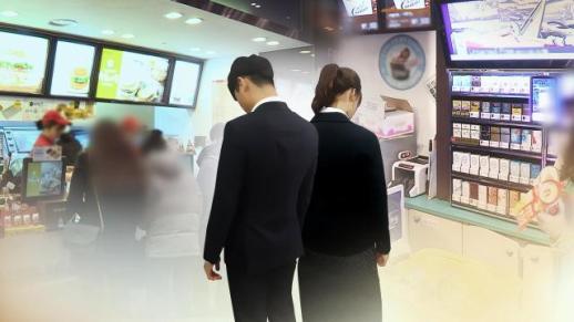 韩国保护机构青少年升学率低于普通学生 就业意愿高出5倍