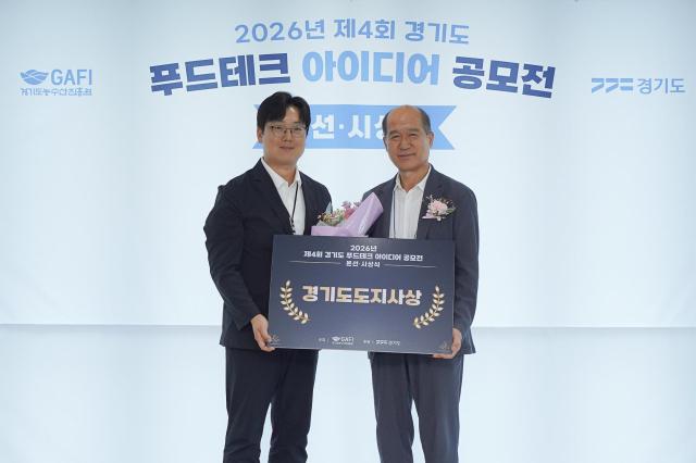 사진경기도농수산진흥원
