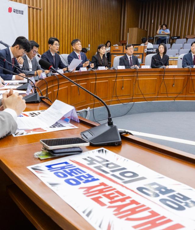 13일 국회에서 국민의힘 이재명 대통령 재판 취소 저지 특별위원회가 진행되고 있다 사진연합뉴스