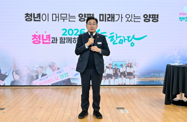 사진양평군