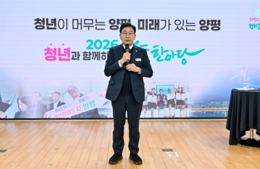 전진선 양평군수, 농업·일자리·주거 묶은 청년정책 가동...지역 정착 지원