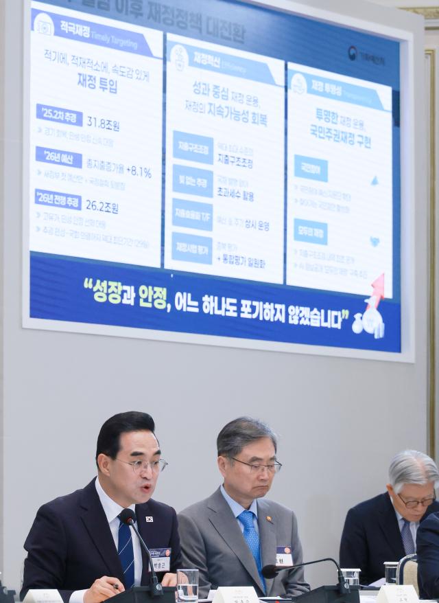 박홍근 기획예산처 장관이 13일 청와대에서 이재명 대통령 주재로 열린 국가재정전략회의에서 2027년 예산안 편성 및 중기 재정 운용 방향을 발표하고 있다 사진연합뉴스