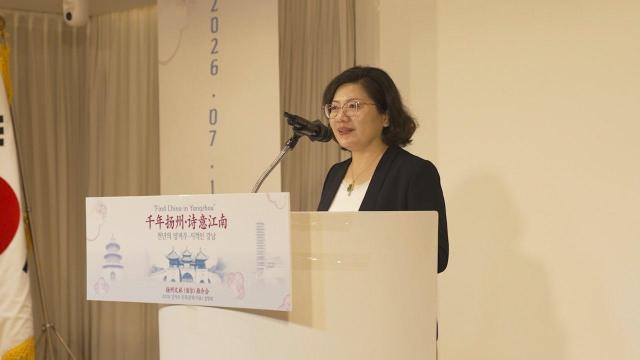 扬州市文化广电和旅游局胡彩云局长致辞