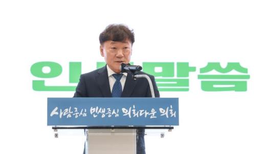 경기도의회, 의장단·사무처 첫 상견례...167명 의정지원 체계 가동