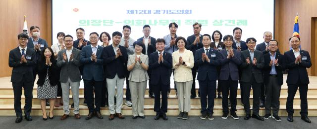사진경기도의회