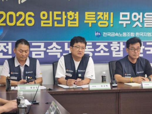 부분 파업 돌입한 한국GM 노조 신차 없인 미래 없다...후속 차종 배정 촉구