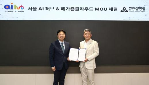 AI 스타트업 키운다…메가존클라우드, 서울 AI 허브와 맞손
