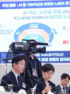 노동장관 기존 사회안전망, 비정형 노동 포용 못해…K-노동회의소 설립