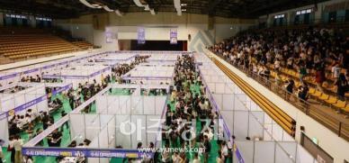 [단독] 찜통더위에 물 두 병…'갑질·파행' 얼룩진 지방 대입박람회