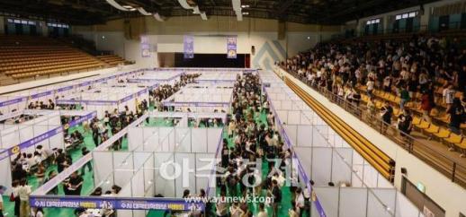 [단독] 찜통더위에 물 두 병…지방 대입박람회 운영 미숙 아쉬워