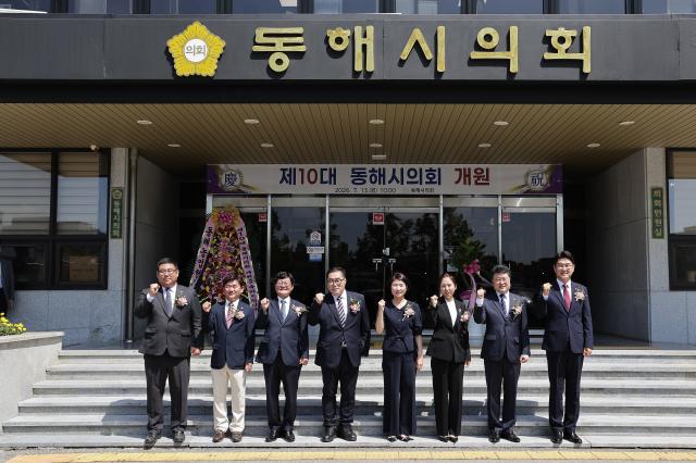 제10대 동해시의회 의원들 사진동해시의회
