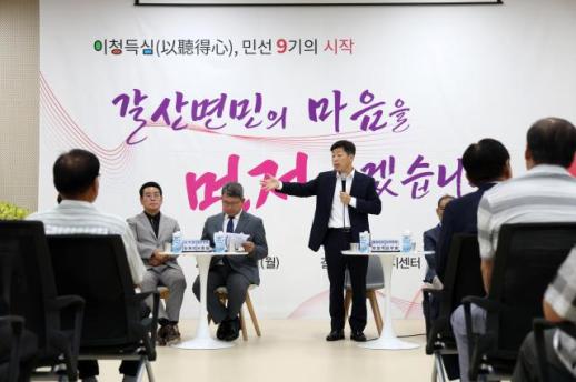 박정주 홍성군수, 첫 읍·면 순방 돌입…이청득심으로 민심 듣는다