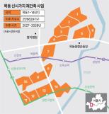 글로벌 보폭 넓히는 하나銀…필리핀 수빅출장소 개소