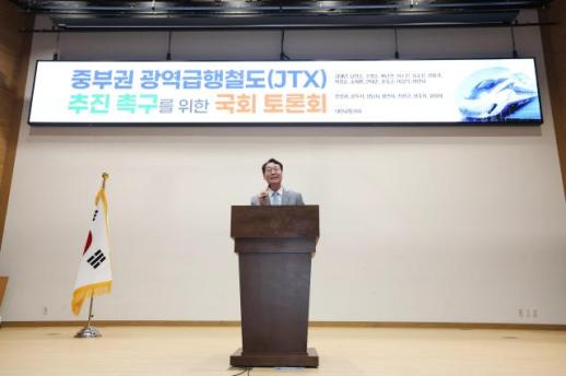 정명근 화성특례시장, JTX 동탄 지선 조기 추진 촉구...7개 지자체 국회 공조