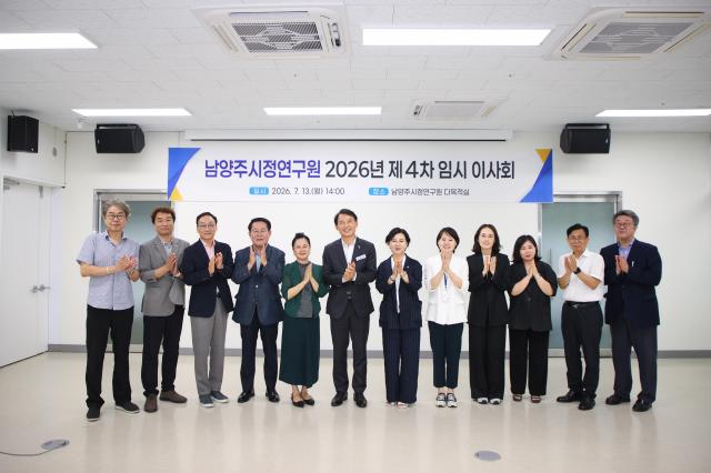 사진남양주시