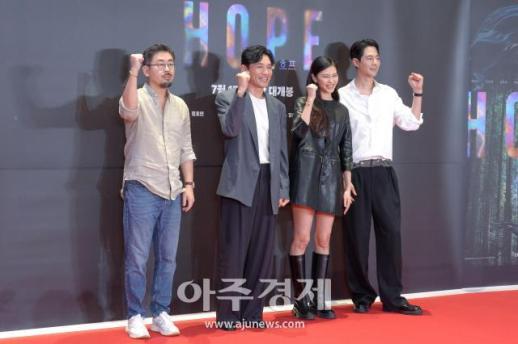 [포토] 영화 호프(HOPE) VIP시사회