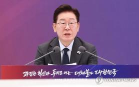 Tổng thống Lee Jae-myung: Cần cải cách biểu giá điện sinh hoạt theo khung giờ khi điều kiện cho phép