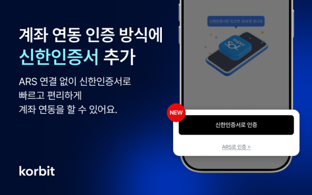 사진코빗
