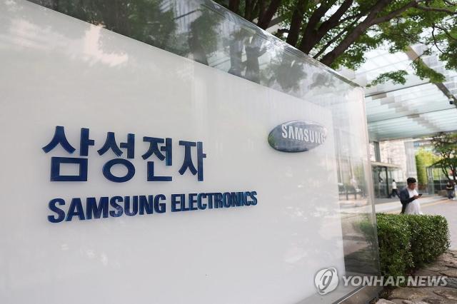 삼성전자 서초사옥 사진연합뉴스