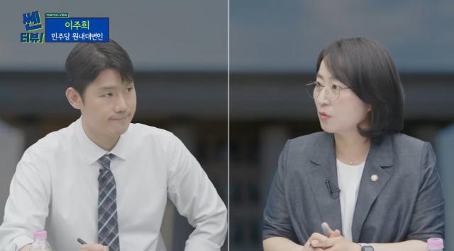 13일 쎈터뷰에 출연한 박상우 기자좌 이주희 더불어민주당 국회의원우