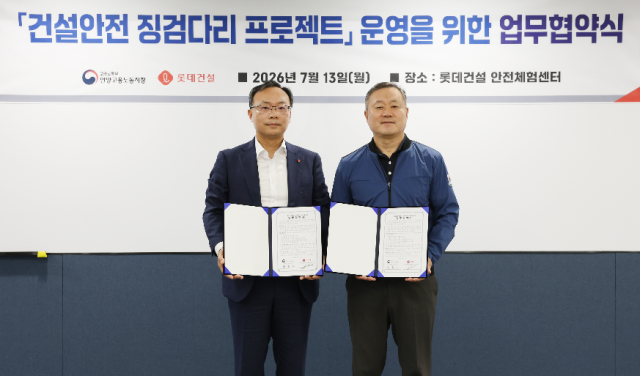 이대풍 롯데건설 안전보건부문장왼쪽과 최종수 고용노동부 안양지청장오른쪽이 지난 13일 경기도 오산시 소재 롯데인재개발원 내 안전체험센터 Safety ON에서 중소 규모 건설현장 산업재해 예방 지원을 중심으로 하는 건설안전 징검다리 프로젝트 추진 업무협약을 체결했다 사진롯데건설