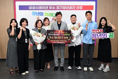 사진안산시