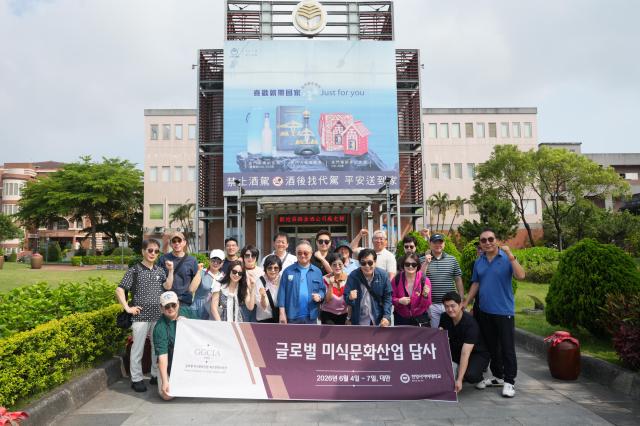 1기 GGCIA글로벌 미식문화산업 최고경영자과정는 이연복 셰프 예종석 교수와 함께 대만 답사를 다녀왔다 사진한양사이버대