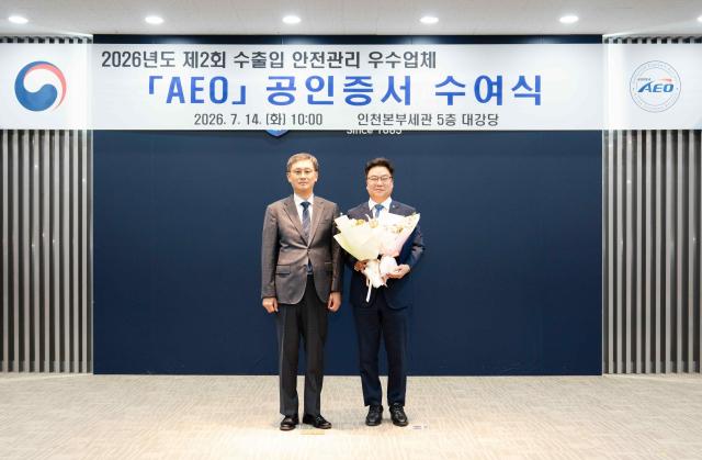강성환 셀트리온 공급운영본부장오른쪽과 고석진 인천본부세관장이 14일 인천본부세관에서 열린 수출입안전관리우수업체AEO 공인증서 수여식에서 기념 촬영을 하고 있다사진셀트리온