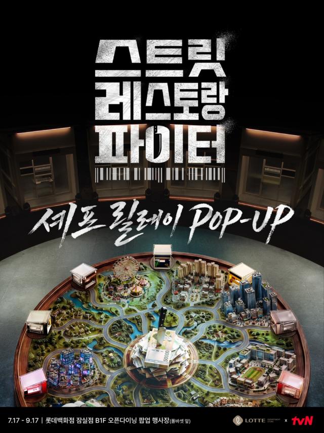사진롯데백화점