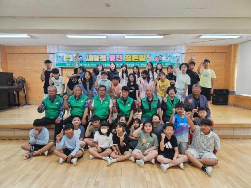 청양군새마을문고, 어린이 독서 골든벨 개최…독서문화 확산 앞장