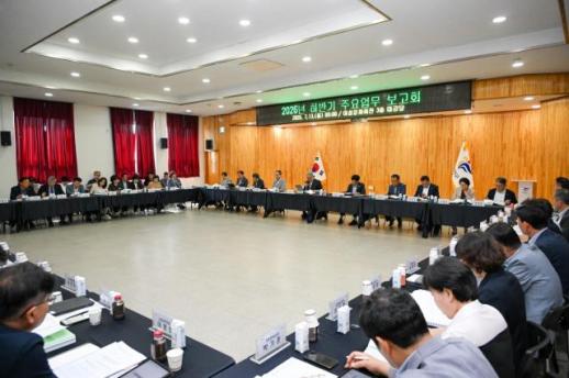 부여군, 민선 9기 첫 주요업무 보고…부여 대전환 본격 추진