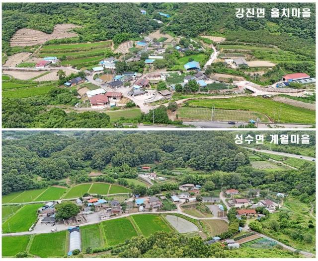 사진임실군