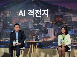 다시 설명할 필요 없는 AI 상담…센드버드, AWS 서밋서 라이브 데모