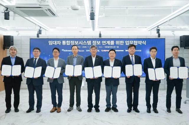 사진국토교통부