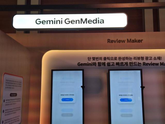 14일 서울 중구 신라호텔에 마련된 구글 포 비즈니스 2026 제미나이 플레이그라운드의 제미나이 리뷰 메이커 부스사진백서현 기자