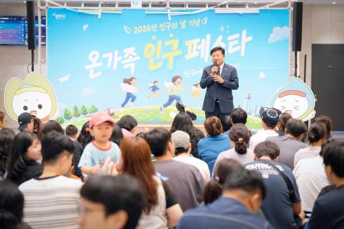 사진경기 광주시
