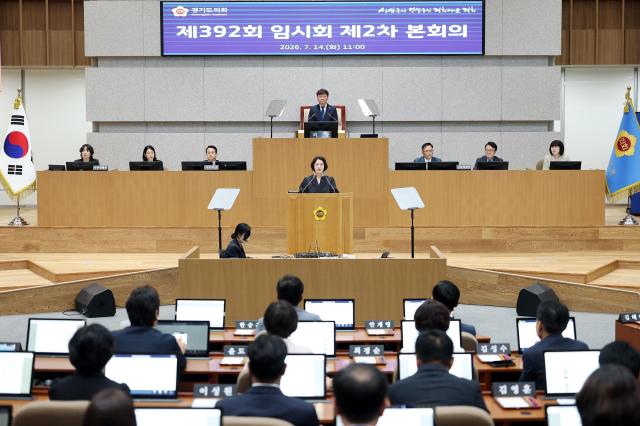 14일 오전 수원특례시 경기도의회 본회의장에서 열린 제392회 임시회 제2차 본회의에서 추미애 경기도지사가 도정 연설을 하고 있다 사진경기도