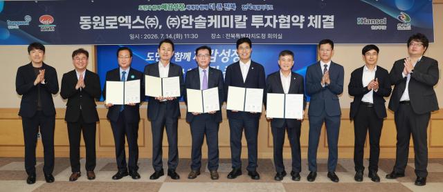 14일 전북특별자치도청에서 열린 투자협약에서 참석자들이 기념촬영를 하고 있다왼쪽 세 번째부터 유희태 완주군수 한장안 한솔케미칼 대표 박성순 동원로엑스대표 이원택 전북특별자치도지사 정성주 김제시장사진전북특별자치도