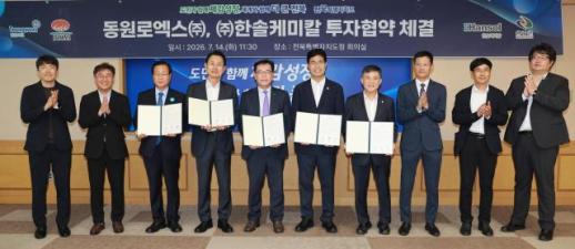 전북자치도, 민선9기 들어 1770억 투자 유치