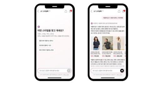 헤지스 신상 보여줘…LF몰, AI 쇼핑 에이전트 도입