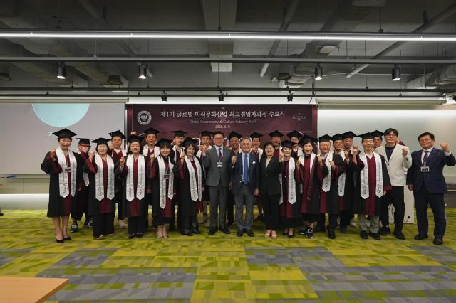 2026년 6월 9일 열린 제1기 GGCIA글로벌 미식문화산업 최고경영자과정 수료식 사진한양사이버대
