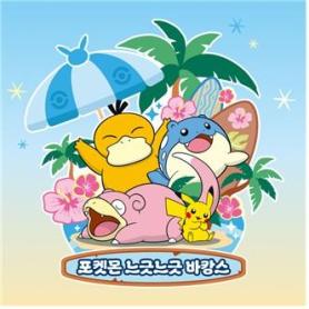 Busan biến thành "thành phố Pokémon" với chuỗi sự kiện mùa hè kéo dài gần một tháng