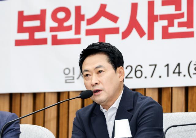장동혁 국민의힘 대표가 14일 국회에서 열린 장윤기 사건이 드러낸 수사 공백과 보완 수사권의 필요성 토론회에서 발언하고 있다 사진연합뉴스