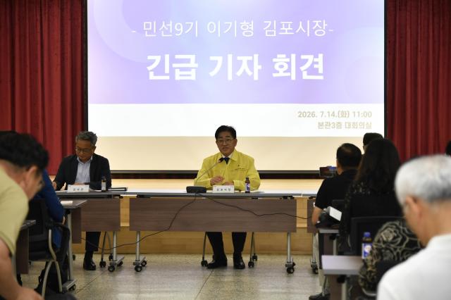 사진김포시